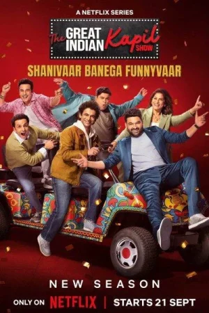برنامج The Great Indian Kapil Show مترجم