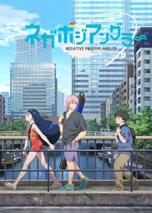 انمي NegaPosi Angler مترجم
