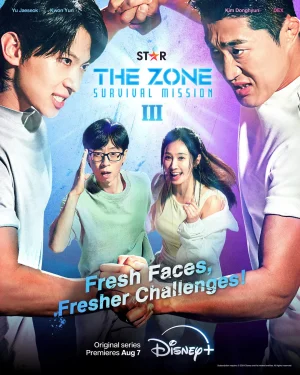 برنامج The Zone: Endure To Survive مترجم