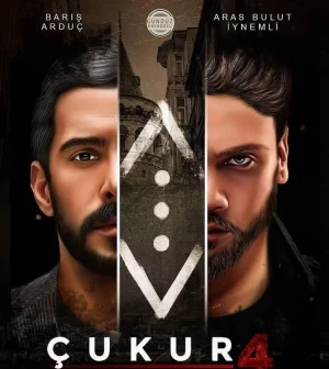 مسلسل الحفرة مترجم