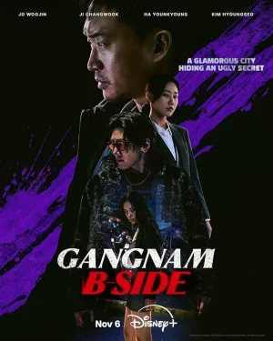 مسلسل Gangnam B-Side مترجم