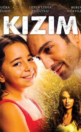 مسلسل ابنتي الحلقة 13 مترجمة