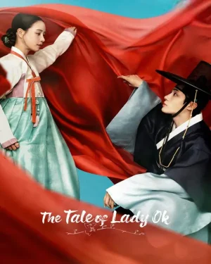 مسلسل The Tale of Lady Ok مترجم
