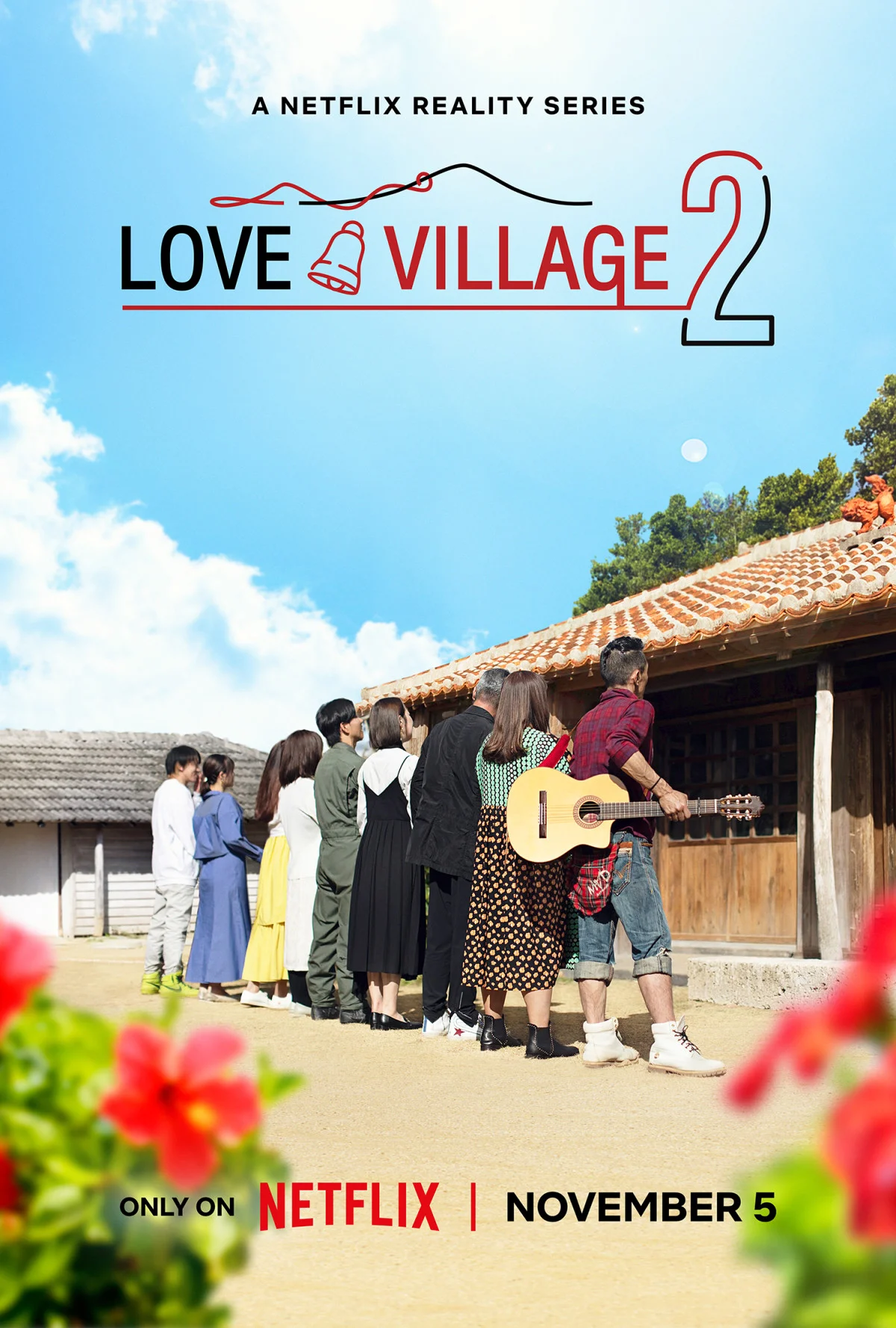 مسلسل Love Village مترجم