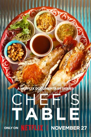 برنامج Chef's Table مترجم