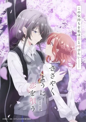 انمي Sasayaku You ni Koi wo Utau مترجم