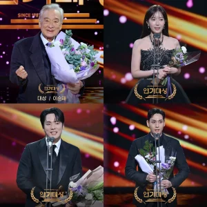 حفل KBS Drama Awards مترجم
