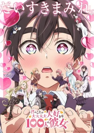 انمي Kimi no Koto ga Daidaidaidaidaisuki na 100-nin no Kanojo مترجم