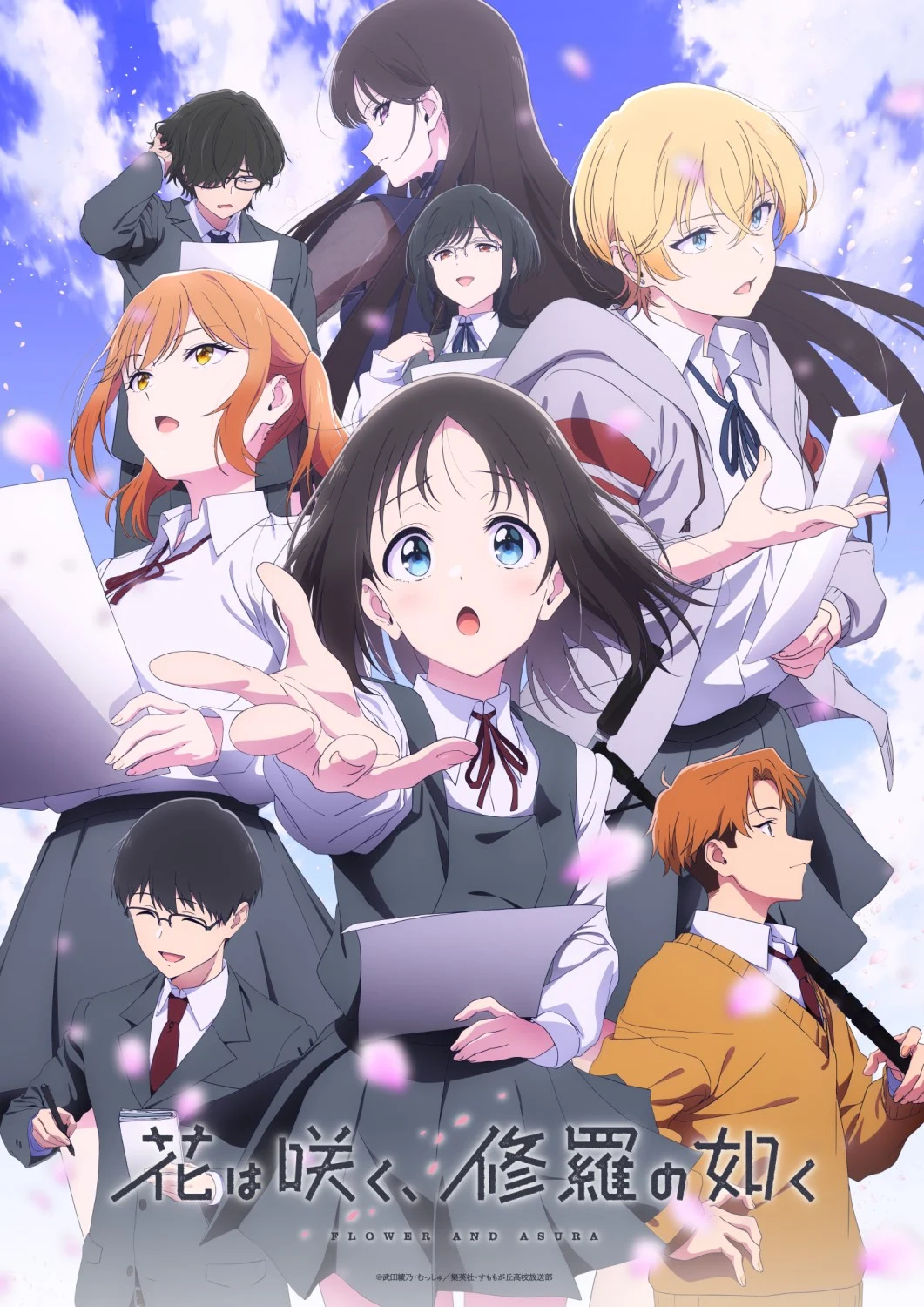 انمي Hanashura مترجم