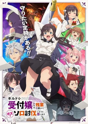 انمي Girumasu مترجم