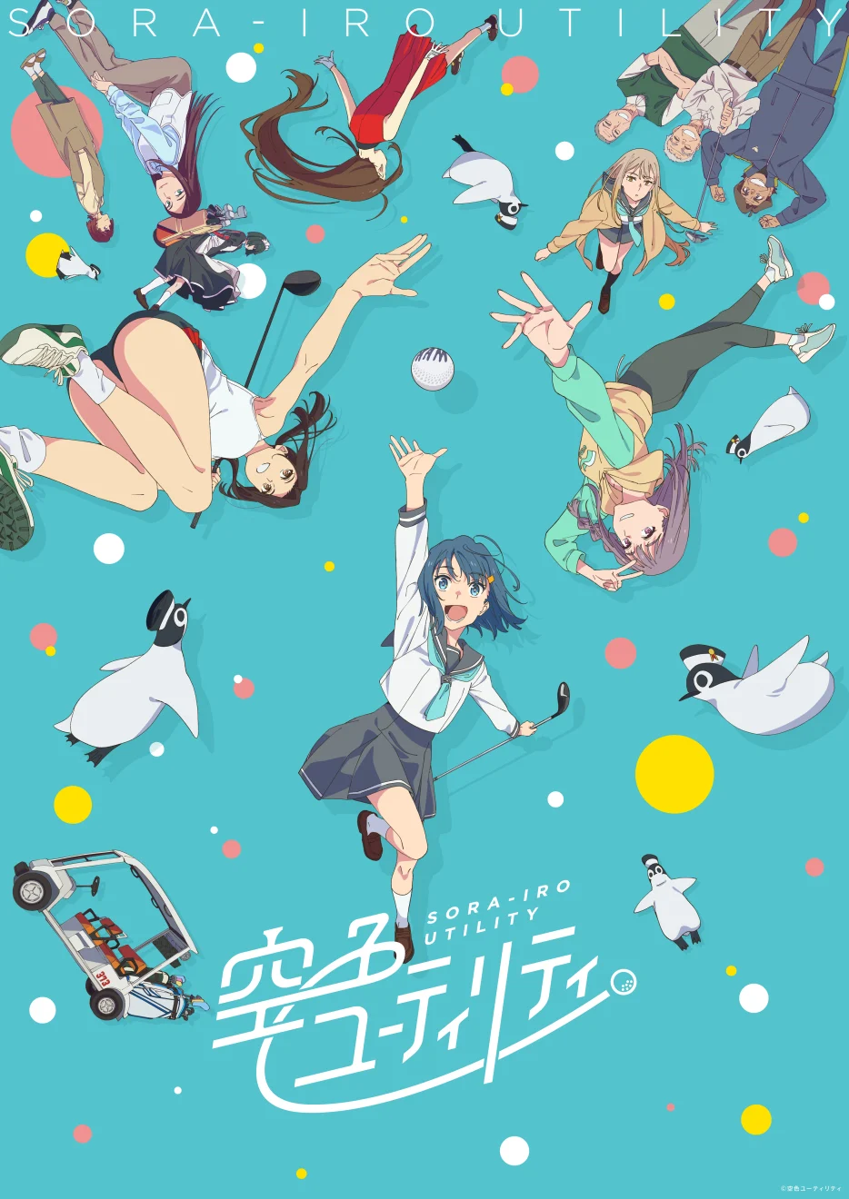 انمي Sorairo Utility مترجم