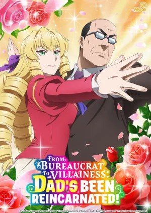 انمي Akuyaku Reijou Tensei Ojisan مترجم