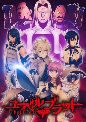 انمي Ubel Blatt مترجم