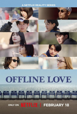 مسلسل Offline Love مترجم