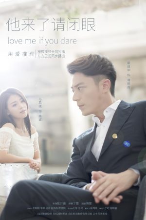 مسلسل Love Me If You Dare 2015 مترجم