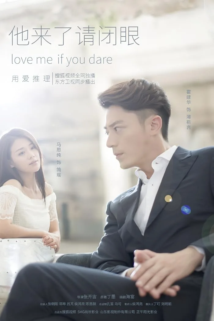 مسلسل Love Me If You Dare 2015 مترجم