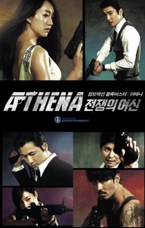 مسلسل Athena: Goddess of War مترجم