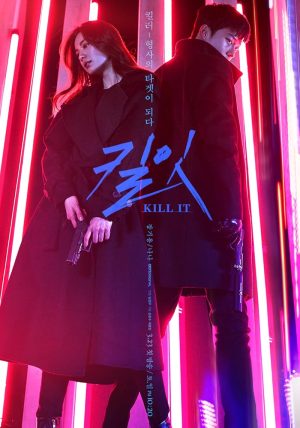 مسلسل Kill It مترجم