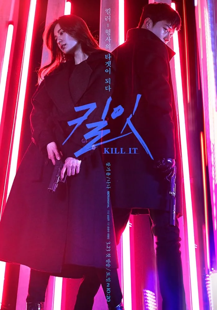 مسلسل Kill It مترجم
