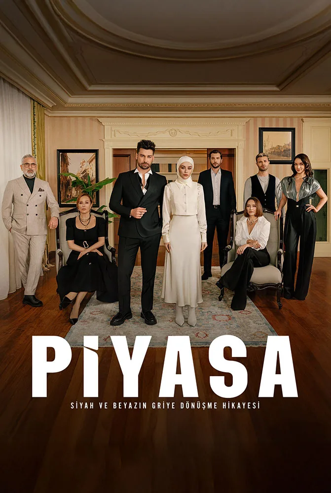 مسلسل السوق مترجم