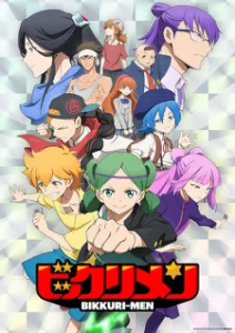 انمي Bikkurimen مترجم