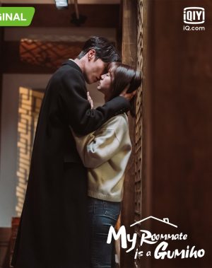 مسلسل My Roommate Is a Gumiho مترجم