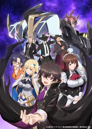 انمي Ore wa Seikan Kokka no Akutoku Ryoushu مترجم