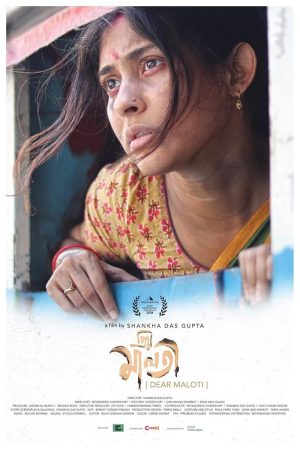 فيلم Priyo Maloti 2024 مترجم اون لاين