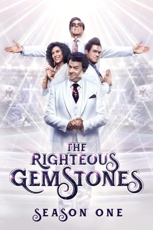 مسلسل The Righteous Gemstones مترجم