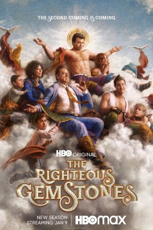 مسلسل The Righteous Gemstones مترجم