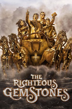 مسلسل The Righteous Gemstones مترجم