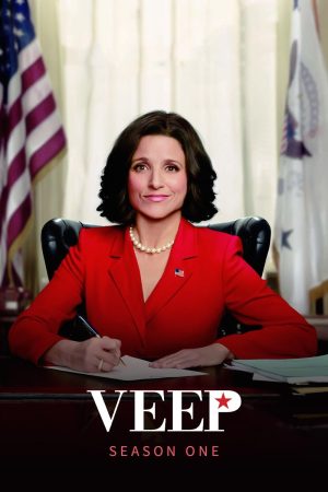 مسلسل Veep مترجم