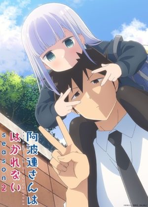 انمي Aharen-san wa Hakarenai مترجم