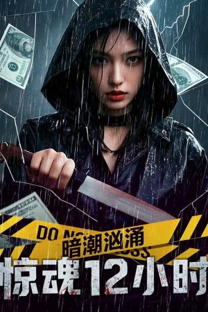 فيلم Undercurrent: 12 Hours of Terror 2025 مترجم اون لاين
