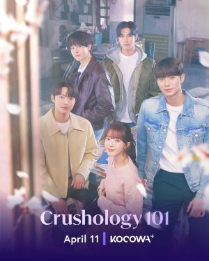 مسسلسل Crushology 101 مترجم