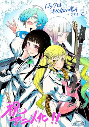 انمي Rock wa Lady no Tashinami deshite مترجم