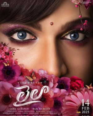 فيلم Laila 2025 مترجم اون لاين