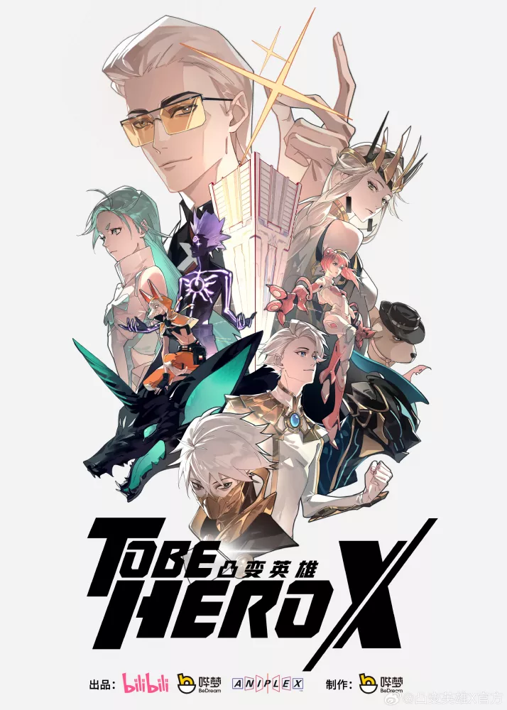 انمي To Be Hero X مترجم