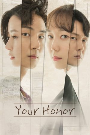 مسلسل سيادة القاضي Your Honor 2018 الحلقة 32