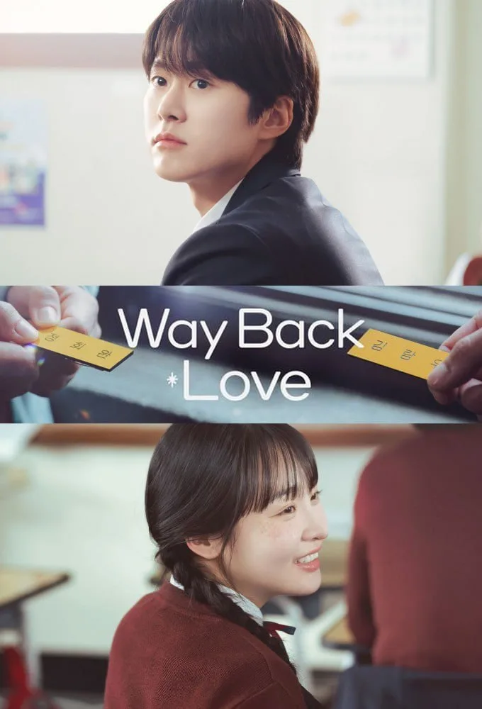 مسلسل Way Back Love مترجم