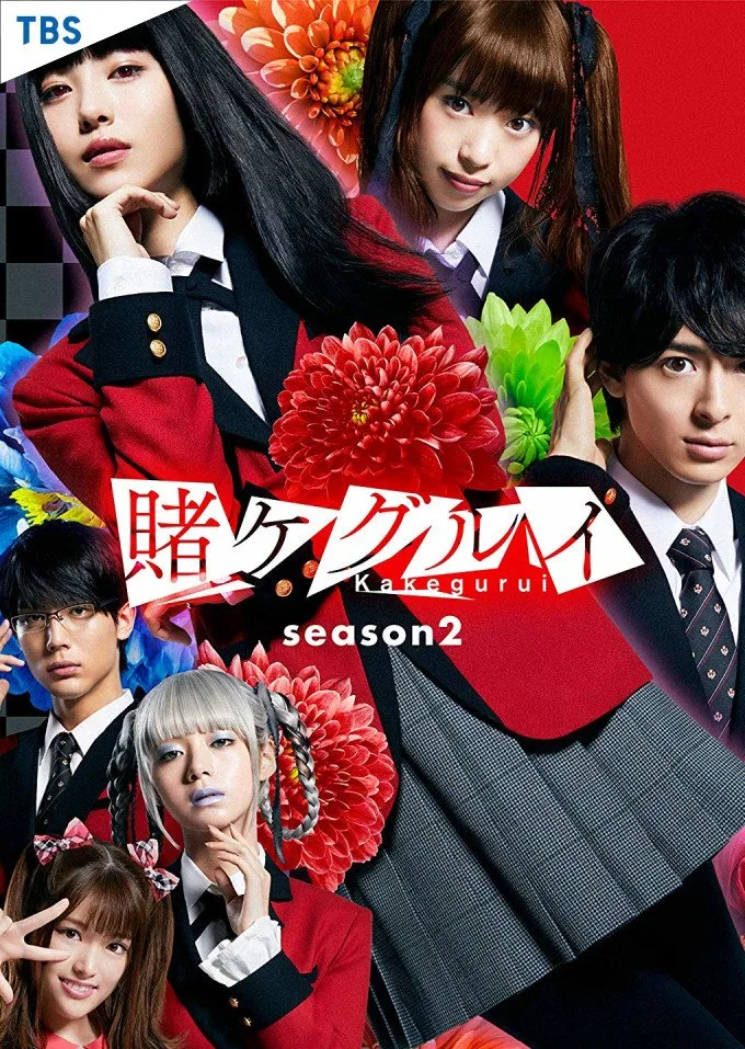 مسلسل Kakegurui مترجم