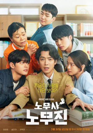 مسلسل عملائي الأشباح Oh My Ghost Clients الحلقة 10