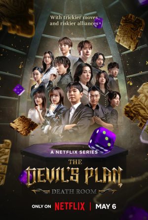 برنامج The Devil's Plan مترجم