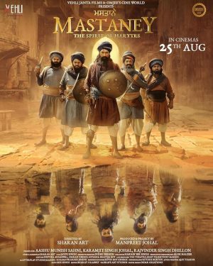 فيلم Mastaney 2023 مترجم اون لاين