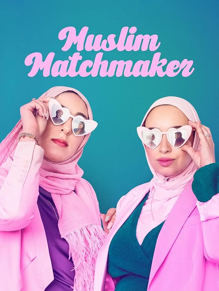 الموسم 1