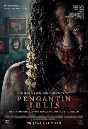 فيلم The Demon’s Bride 2025 مترجم اون لاين