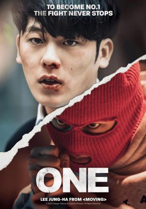 مسلسل One: High School Heroes مترجم