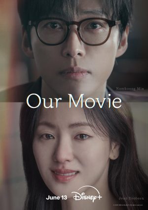 مسلسل Our Movie مترجم