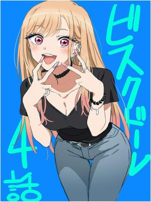 انمي Sono Bisque Doll wa Koi wo Suru مترجم