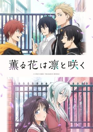 انمي Kaoru Hana wa Rin to Saku مترجم